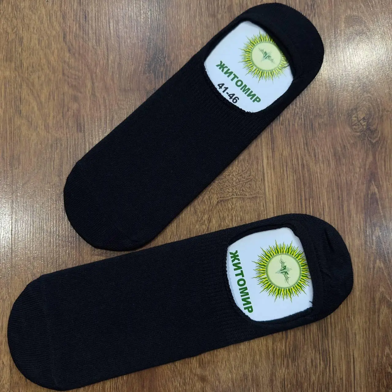 Шкарпетки чоловічі