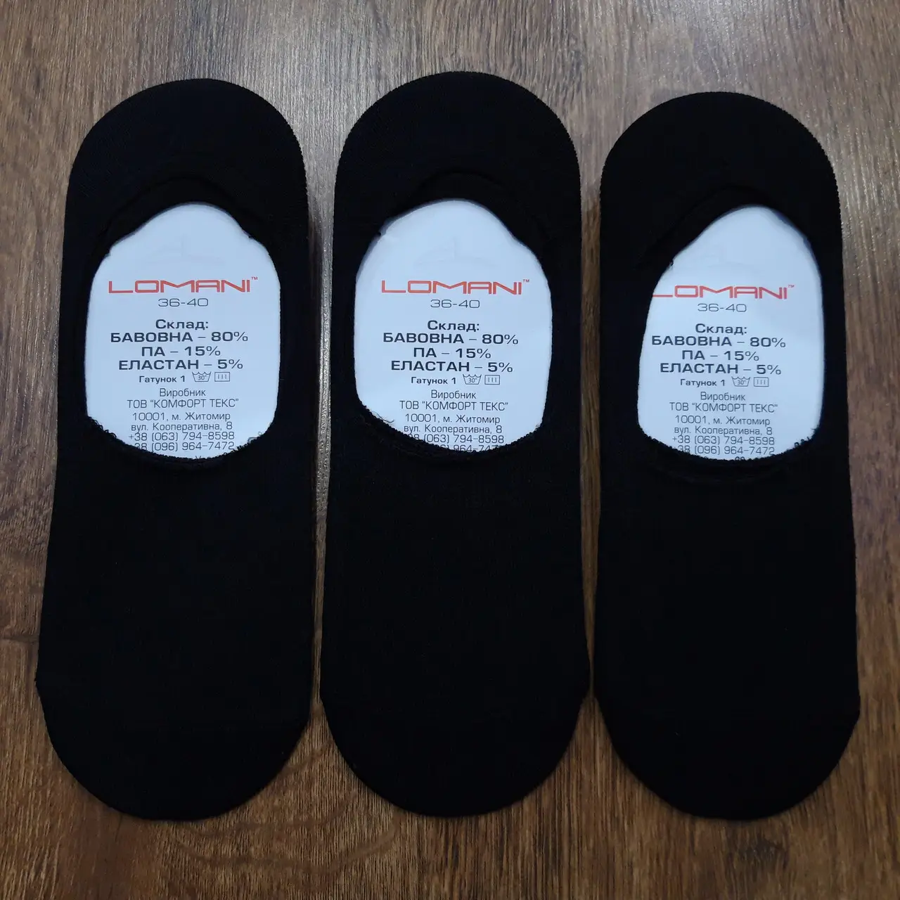 ЖІНОЧІ СТРЕЙЧЕВІ СЛІДИ "LOMANI"