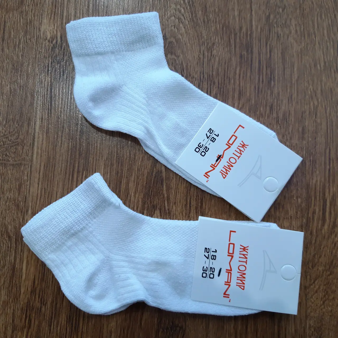 ШКАРПЕТКИ ДИТЯЧІ ТА ПІДЛІТКОВІ, СТРЕЙЧ.СІТКА "LOMANI" БІЛИЙ