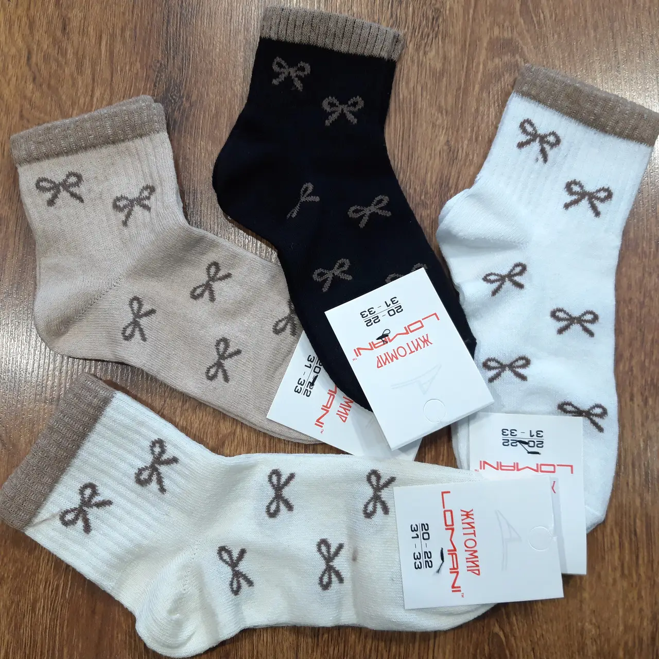 ДИТЯЧІ СТРЕЙЧЕВІ ШКАРПЕТКИ "LOMANI УКРАЇНА"