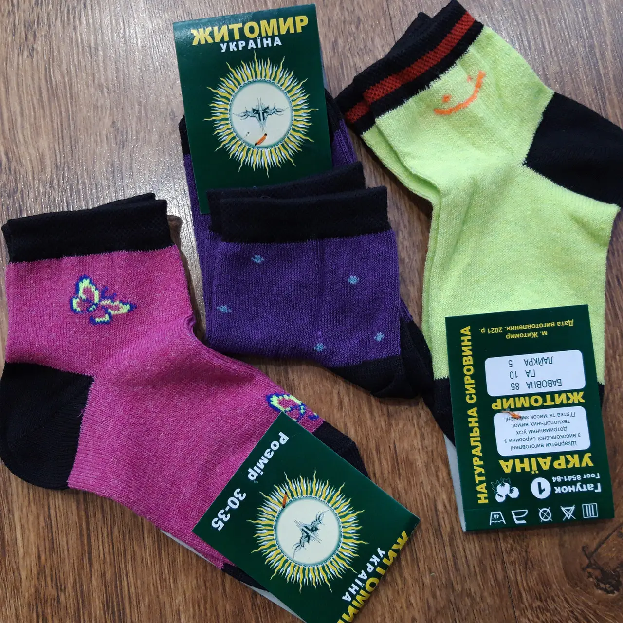 ДИТЯЧІ СТРЕЙЧЕВІ ШКАРПЕТКИ "ЖИТОМИР" 30-35