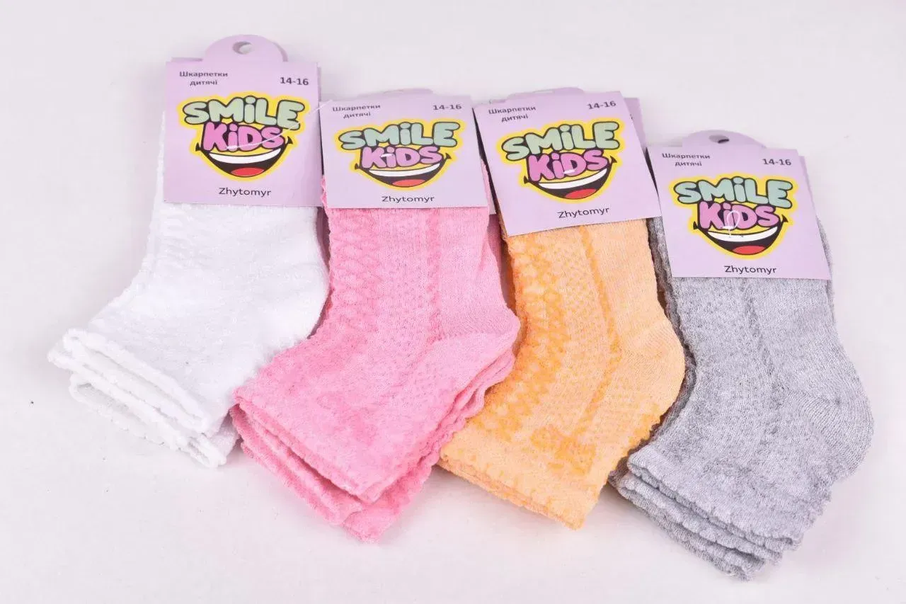 Шкарпетки дитячі на дівчинку  "Житомир" бавовна
