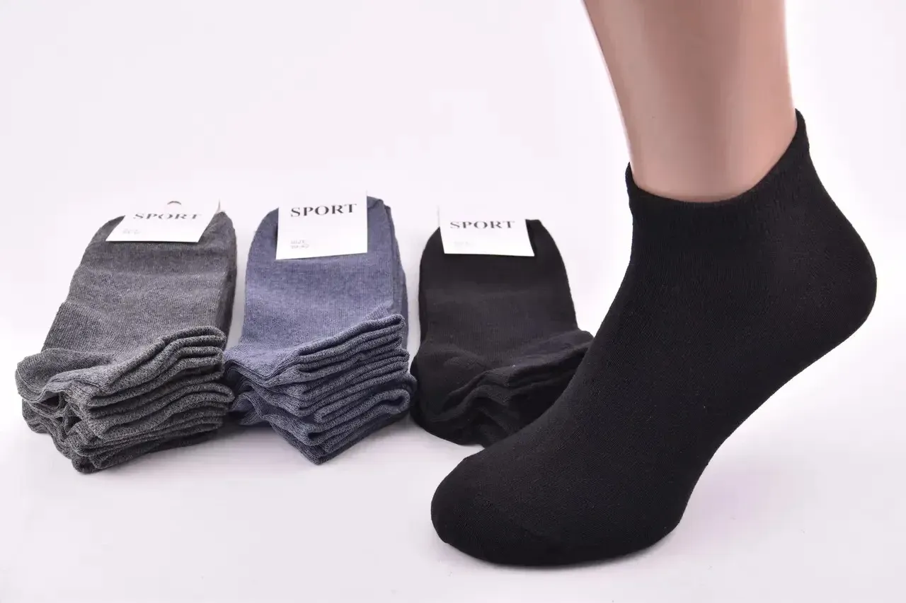 Шкарпетки чоловічі Sport COTTON